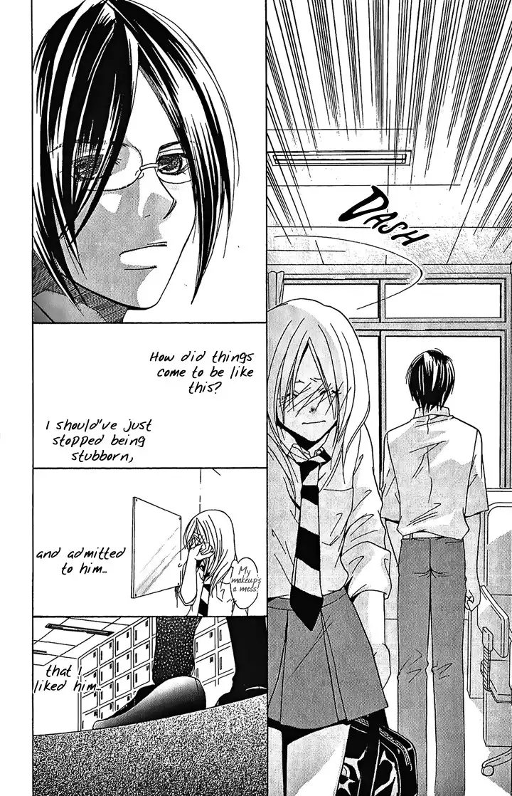 Megaren - Megane x Koi Chapter 1 41